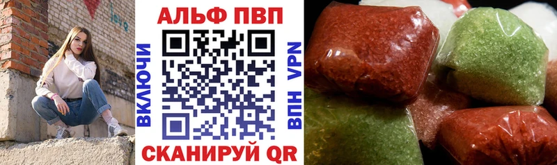 A PVP кристаллы купить наркоту Раменское
