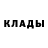 Метадон белоснежный vgbarbieri