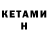 Кодеин напиток Lean (лин) Hevelyn Parraga