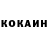 Кетамин VHQ Mapier Fond