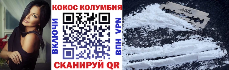 COCAIN VHQ  Раменское 