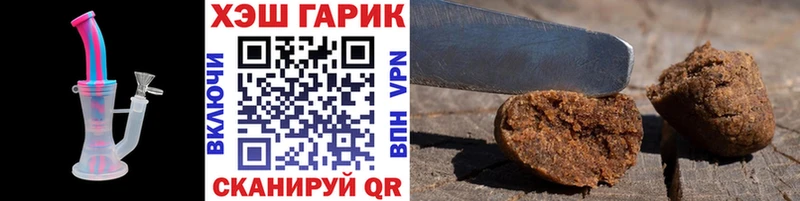 OMG   Раменское  ГАШИШ Изолятор 