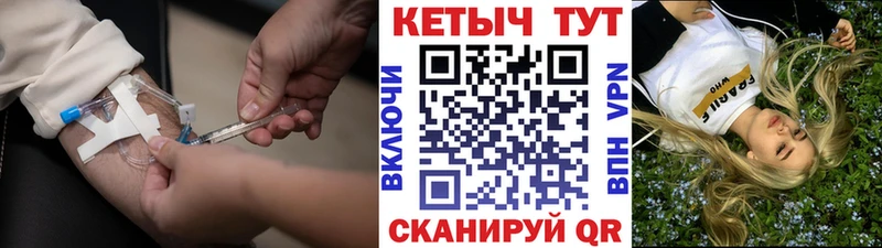 КЕТАМИН ketamine  хочу   Раменское 