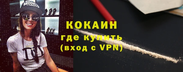 мефедрон Алзамай