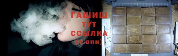 мефедрон Алзамай