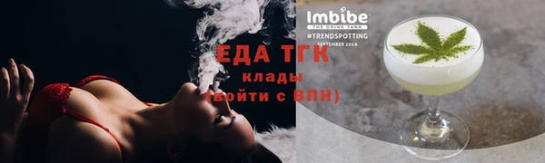 мефедрон Алзамай