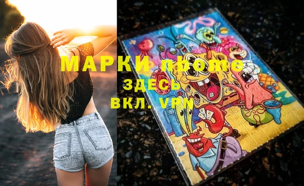 мефедрон Алзамай