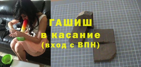 мефедрон Алзамай
