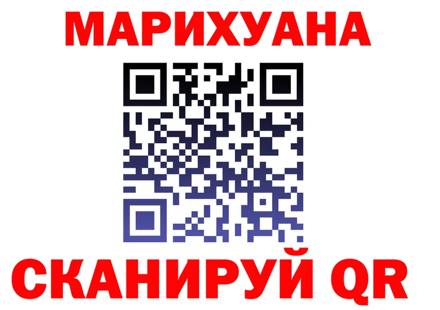 ГАШИШ Ice-O-Lator вход площадка мега Раменское