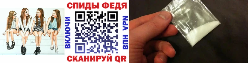 Метамфетамин мет  купить наркотик  Раменское 