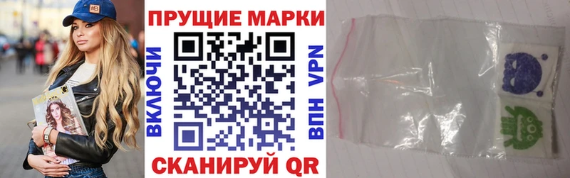 купить сайты Раменское Марки N-bome 1,8мг