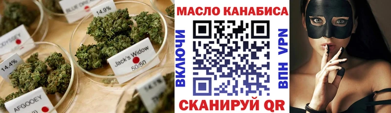 ТГК Wax  hydra вход  Раменское  купить закладку 